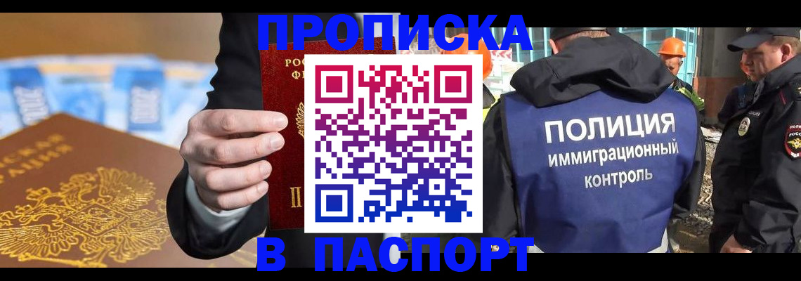 регистрация для школы в Суворове