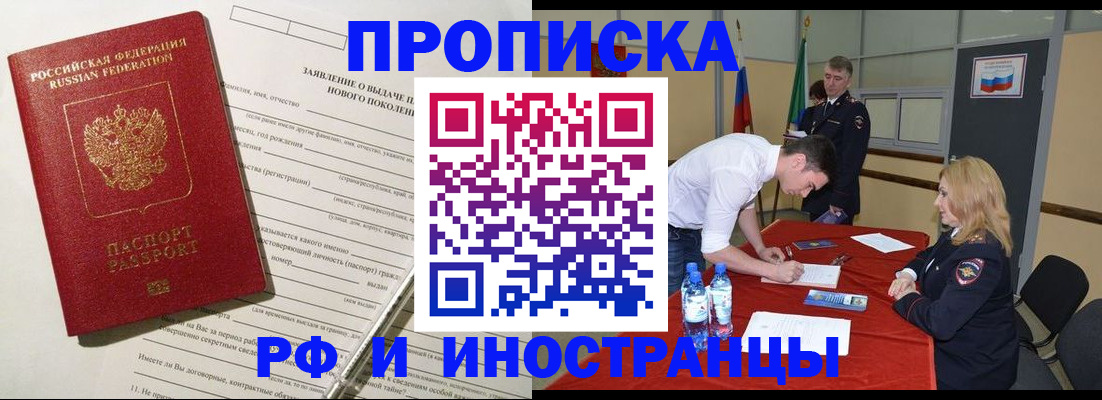 временная регистрация госуслуги в Суворове